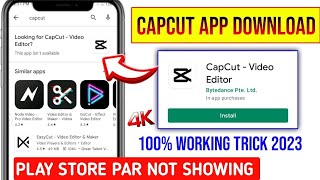 Capcut application download kaise kare || How to download capcut applications 2023 capcut android