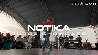 NOTIKA | JUDGE SHOWCASE ALL STYLES | ТВІЙ РУХ