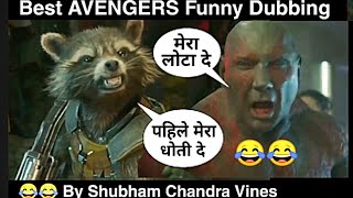 AVENGERS Funny Dubbing 😂 PART-3 | Shubham Chandra Vines |  Rocket And Drax | Dhoti Lota 😂