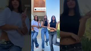 תבין לבד!! 🤪 #dance #הייפקרו #לא_רוצה #אנהזק