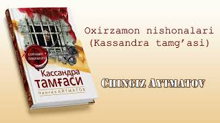 Chingiz Aytmatov. Oxirzamon nishonalari (Kassandra tamg‘asi) 1-qism