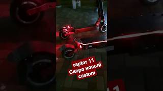 #proэлектро #electricscooter #электромотоцикл #votol #72v #pro_elektro #catl #scooter