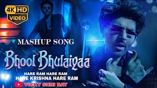 Bhool Bhulaiya | Trap Remix | VickyShriRay | Kartik Aaryan | Akshay Kumar | Hare Ram Hare Krishna