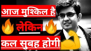 Sonu Sharma Motivational Video - sonu Sharma motivation | #sonusharma