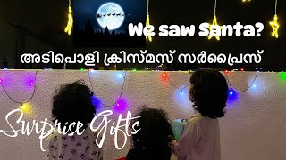 Surprise Gifts | We met Santa? | അടിപൊളി ക്രിസ്മസ് സർപ്രൈസ്| St Peter And Paul Catholic Church |Ruwi