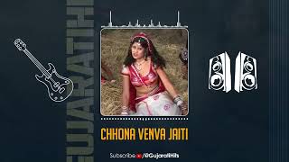 Devika Thakor Gujarati Song - Chhona Venva Jaiti | @GujaratiHits