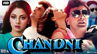 Chandni Full Movie Review & Facts | Sridevi | Rishi Kapoor | Vinod Khanna | Sushma Seth