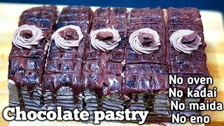 chocolate pastry |10 minutes cake recipe | cook without fire recipe | no bake cake recipe