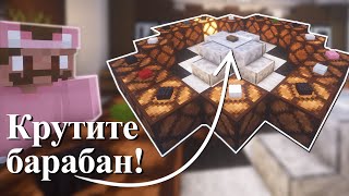 ПОЛЕ ЧУДЕС В MINECRAFT!