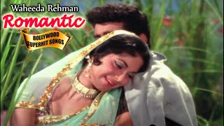 वहीदा रहमान Waheeda Rehman Romantic | Bollywood Popular Hindi Songs