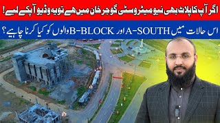 Current Situation of New Metro City Gujar Khan | For People Who Invested in A South & B Block