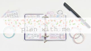 Plan With Me | Micro HP ft. Lahlaland