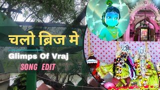 Video Edit Cover | Vrajbhumi | Iss Raj Mei Mai Kho Jaun - Teri Mitti - BHAJAN Cover by Madhavas