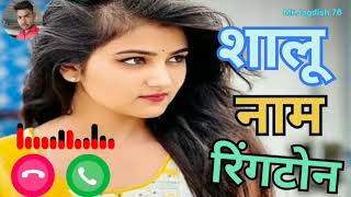 Shalu ji Apko Kisi Ne Dil Se Yaad kiya he New Name ringtone redmi8 tune mix Download