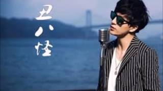 Joker Xue 薛之謙 - 醜八怪[伴奏][純音樂][instrumental]