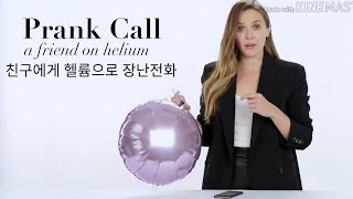 엘리자베스 올슨 평생 해보지 않은 9가지 일 해보기