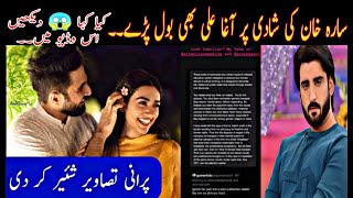 Sarah Khan Wedding | Agha Ali Break Silence Over Sara Khan Nikah | Sara khan got married with Falak