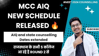 Mcc AiQ counselling updated schedule released 🔥|| Dr Counsellor Neet