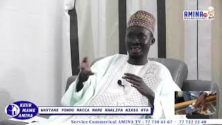 Keur Mame Amina [ N 13] (2eme Partie)  Waxtané Yonou Adji Macca Mame Khalifa Niass RTA