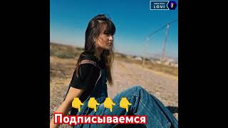 #рекомендация #INS #asikova_a  #metiska #әдеміасқарқызы #rekka #rek #youtube #панда