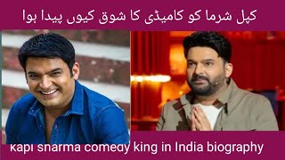 kapil sharma indian comedy king