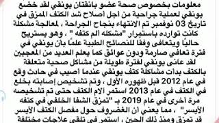 شوقا من فرقه bts يخظع لعمليه جراحه ولا يستطيع المشاركه في الاغنية الجديده 💔😭