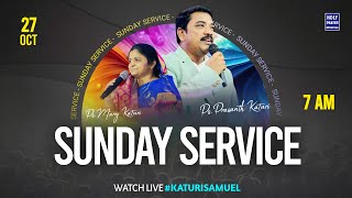 Sunday 1st Service || ఆదివారం మొదటి ఆరాధన || 27 OCTOBER 2024 @KATURISAMUEL