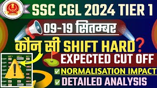 SSC CGL 2024 TIER 1 EXPECTED CUT OFF🥳|| TOP 3 HARDEST SHIFT⚠️|| DETAILED ANALYSIS 🔥|| SAFE SCORE