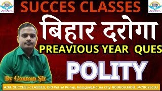 BIHAR DAROGA  KA PREAVIOUS YEARS QUESTION  POLITY #bihardaoga