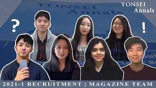 [The Yonsei Annals 103rd Recruitment] What Does the Annals Mean to You?