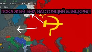 Выживание за СССР 1941 в OUR EMPIRE REMAKE!