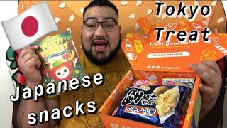 TRYING JAPANESE SNACKS | TokyoTreat