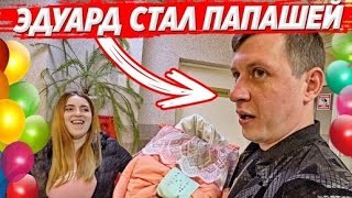 КАК ПРАВИЛЬНО ВСТРЕЧАТЬ ЖЕНУ С РОДДОМА / ИНТЕРЕСНЫЙ ВЫПУСК