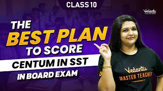 The Best Plan to score Centum in SST in Board Exam🎯| Class 10 | CBSE 2025 | Suba ma'am