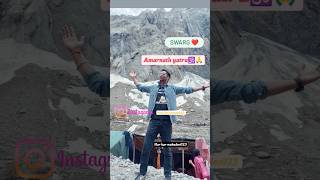 स्वर्ग ❤ अमरनाथ धाम 🕉🙏#अमरनाथ यात्रा#हर हर महादेव#trending videos#Yt shorts#Tranding