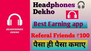 1मिनट = ₹10 Free paytm cash today | 2023  best earning app |#earnmoneyonline #howtoearnmoneyonline