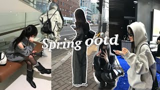 [ENG] 𝒐𝒐𝒕𝒅 데일리하지만 평범은 싫은 사람들을 위한 트리밍버드 데일리룩˚.* | 빈티지안경샵 수원스타필드 |