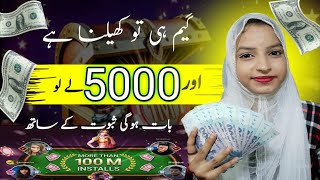 free game khel kar paise kaise kamae|game khel kar paise kaise kamao|How To Earn Money Playing Games