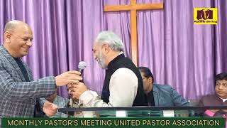 || MONTHLY PASTOR'S MEETING UNITED PASTOR ASSOCIATION || MASIH DE LOG CHANNEL