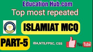 Top  MCQs Islamiat | islamiat mcqs with answers | past paper mcqs islamiat | ppsc mcqs iba mcqs