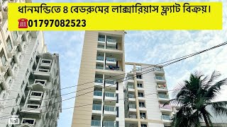 Dhanmondi | 2560 sft 4 bedrooms brand new super flat for SALE | Property Shop BD | Ep-219