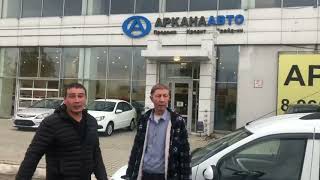 Аркана Авто и покупатели