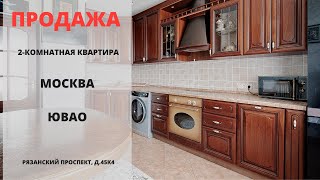 Купить квартиру в Москве | Рязанский проспект