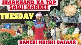 JHARKHAND KA TOP SABJI MARKET!! रांची कृषि बाजार! Tuesday