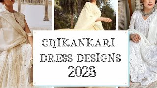 Pakistani chikankari dress designs||white chikankari dress designs 2023||YouTube video