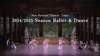 2024/2025 Season Ballet & Dance | New National Theatre, Tokyo