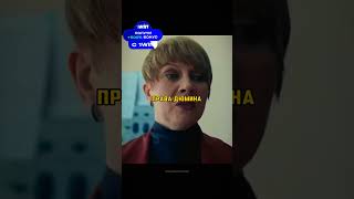 Девочка заступилась за своих одноклассниц🥺😱😳🔥 #кино #фильм #сериал #моментизфильма