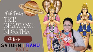 SATURN| RAHU| KETU in 6th House | Trik bhawani ki gatha| Book Reading | Ojasastrojyot |Laal Kitab