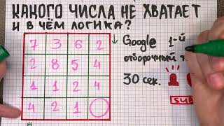 GOOGLE-задачки #3: пройдёте ли вы первый тур отсева?