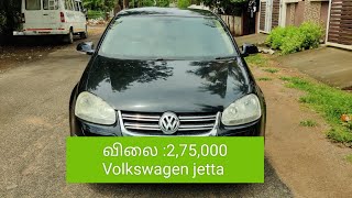 விலை: 2,75,000 வோக்ஸ்வேகன் ஜெட்டா Volkswagen jetta @MohanRajcars #volkswagen